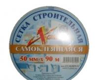 Стеклосетка самоклеющаяся Серпянка 50ммх90м X-Glass PRO от "Мастер Тайм" - фото №1